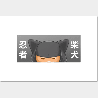 The shiba inu ninja dog Posters and Art